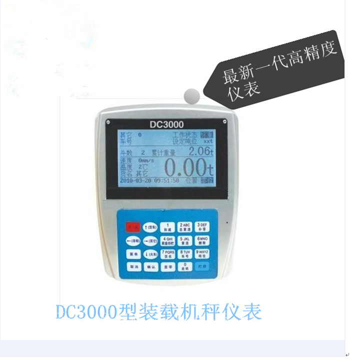 1667269373525331.png DC3000型.png